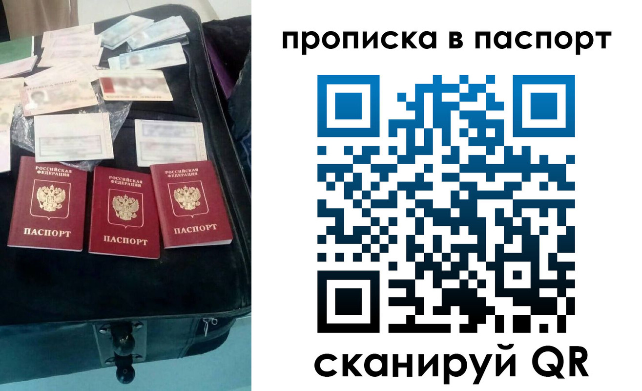 временная регистрация собственник в Ржеве