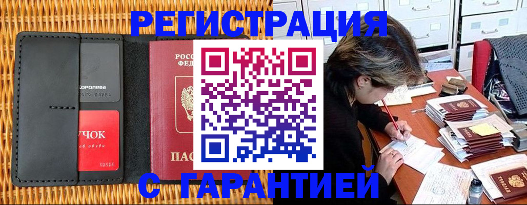 пропишу в квартире в Ржеве
