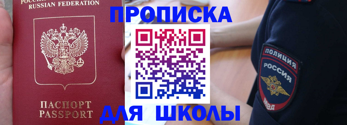 временная регистрация для всех в Ржеве