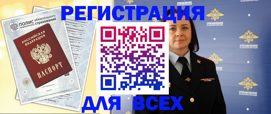 временная регистрация госуслуги в Ржеве