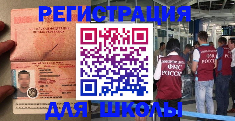 прописка гарантия в Ржеве