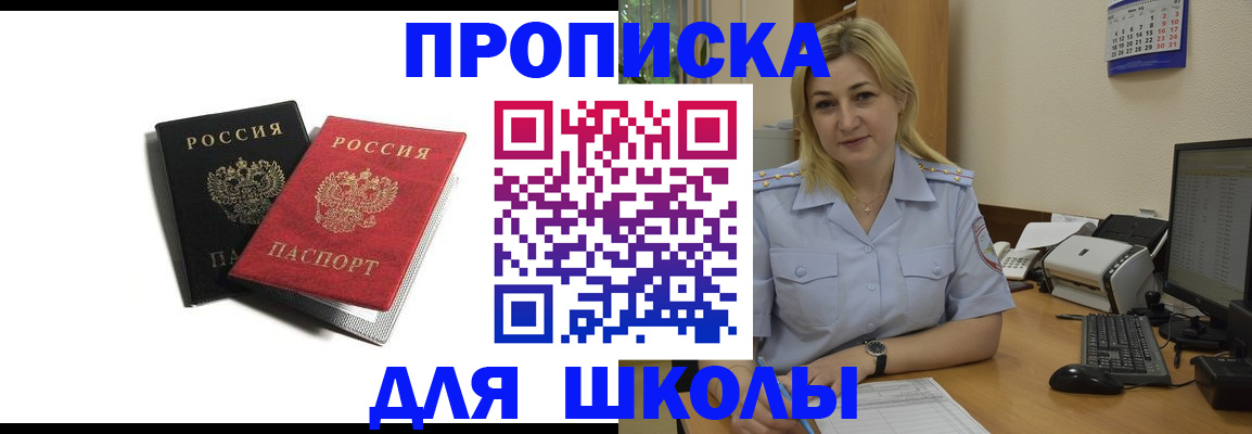 временная регистрация собственник в Ржеве
