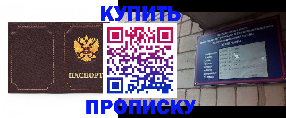 прописка поиск в Ржеве